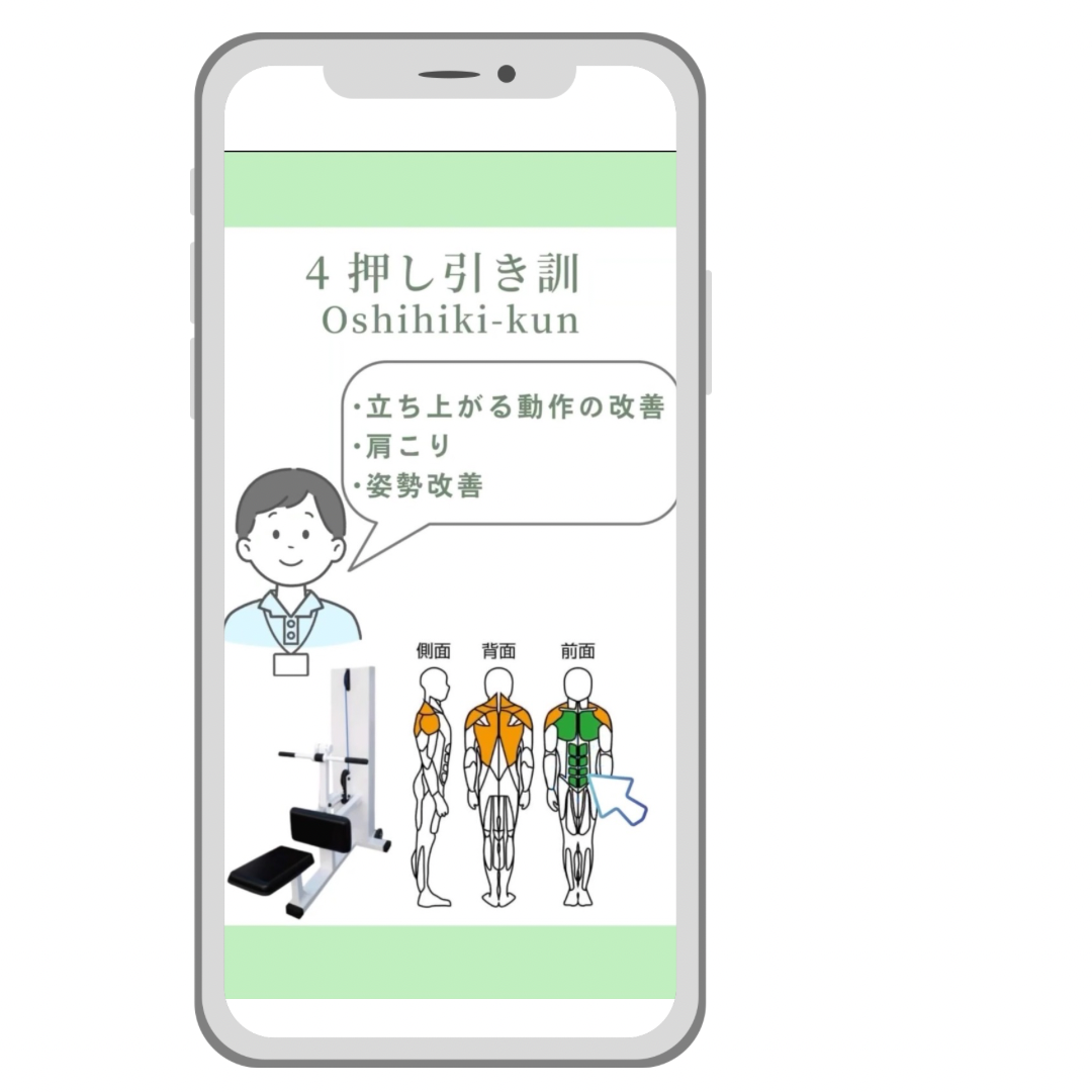 毎日のカラダを見える化。専用アプリで“整う”を習慣に。